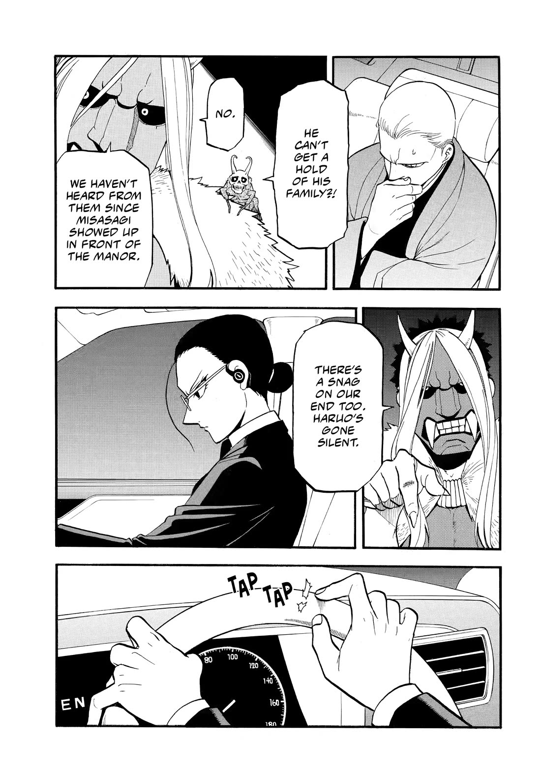 Yomi no Tsugai Chapter 45 page 3 - Chapter 45