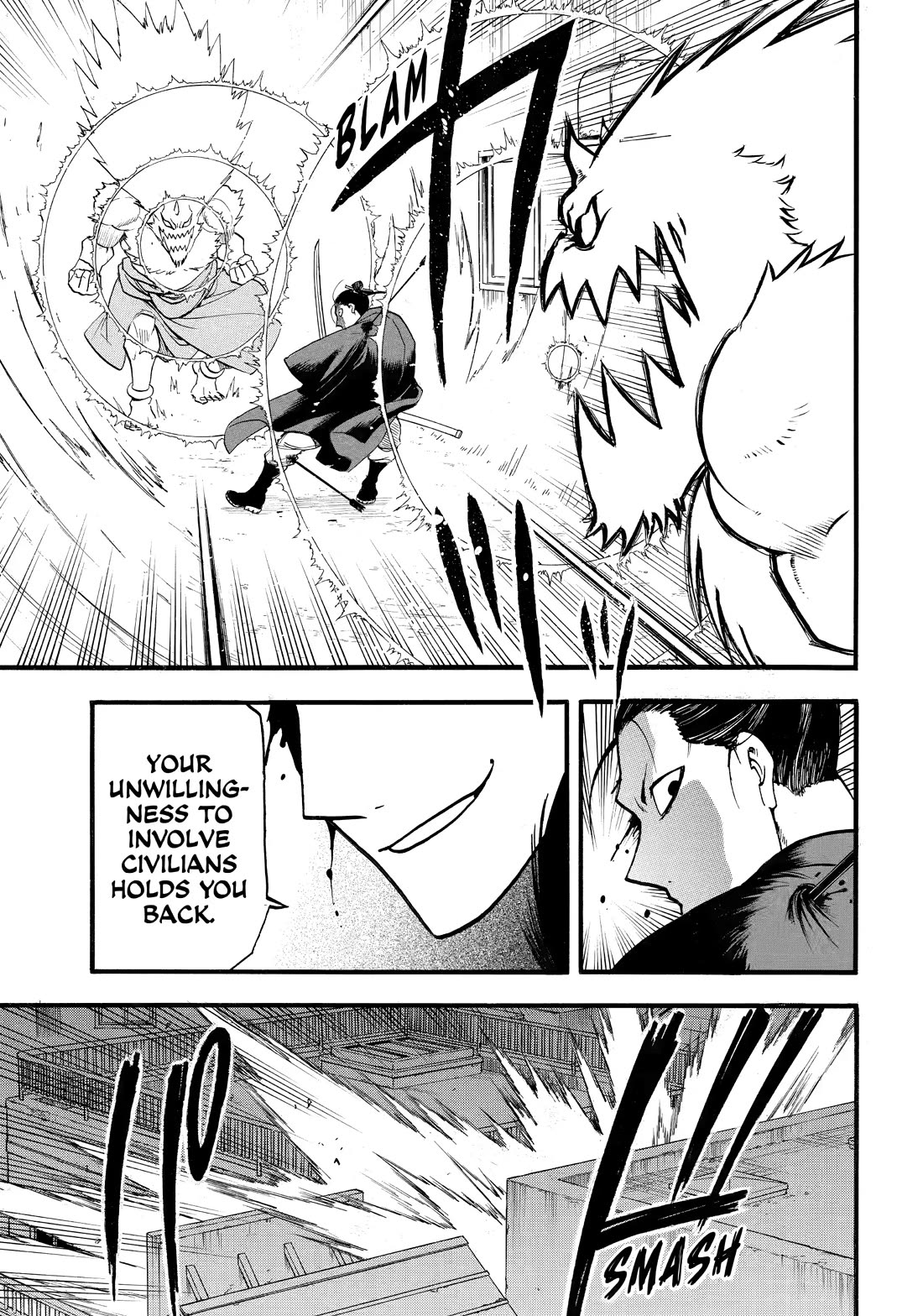 Yomi no Tsugai Chapter 45 page 31 - Chapter 45