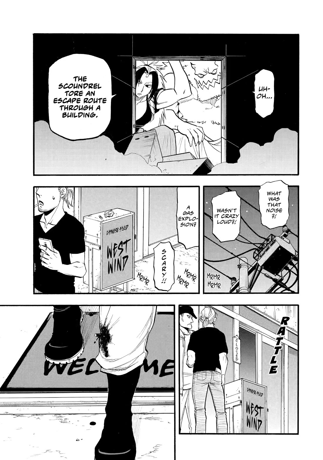 Yomi no Tsugai Chapter 45 page 33 - Chapter 45