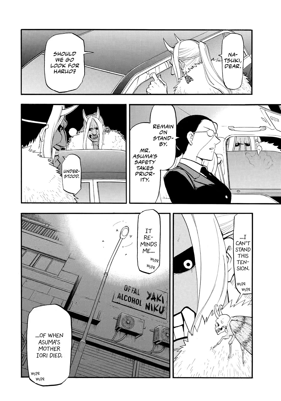 Yomi no Tsugai Chapter 45 page 4 - Chapter 45