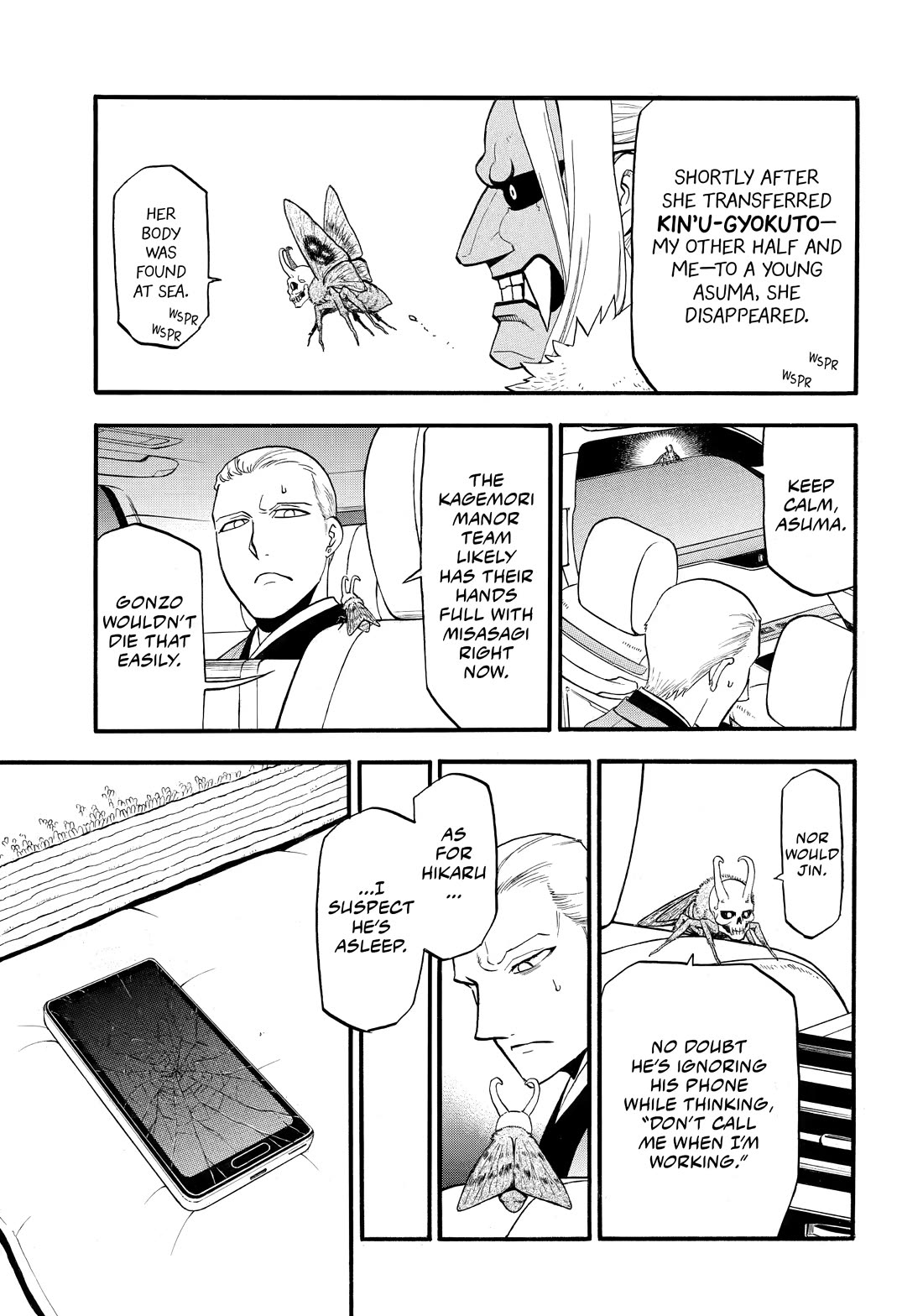 Yomi no Tsugai Chapter 45 page 5 - Chapter 45