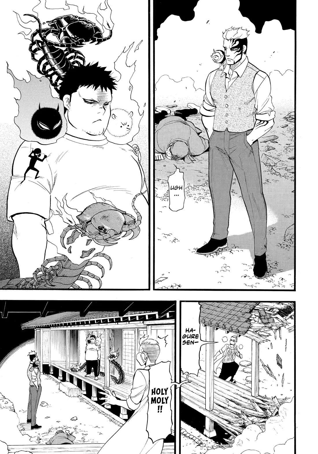 Yomi no Tsugai Chapter 45 page 7 - Chapter 45