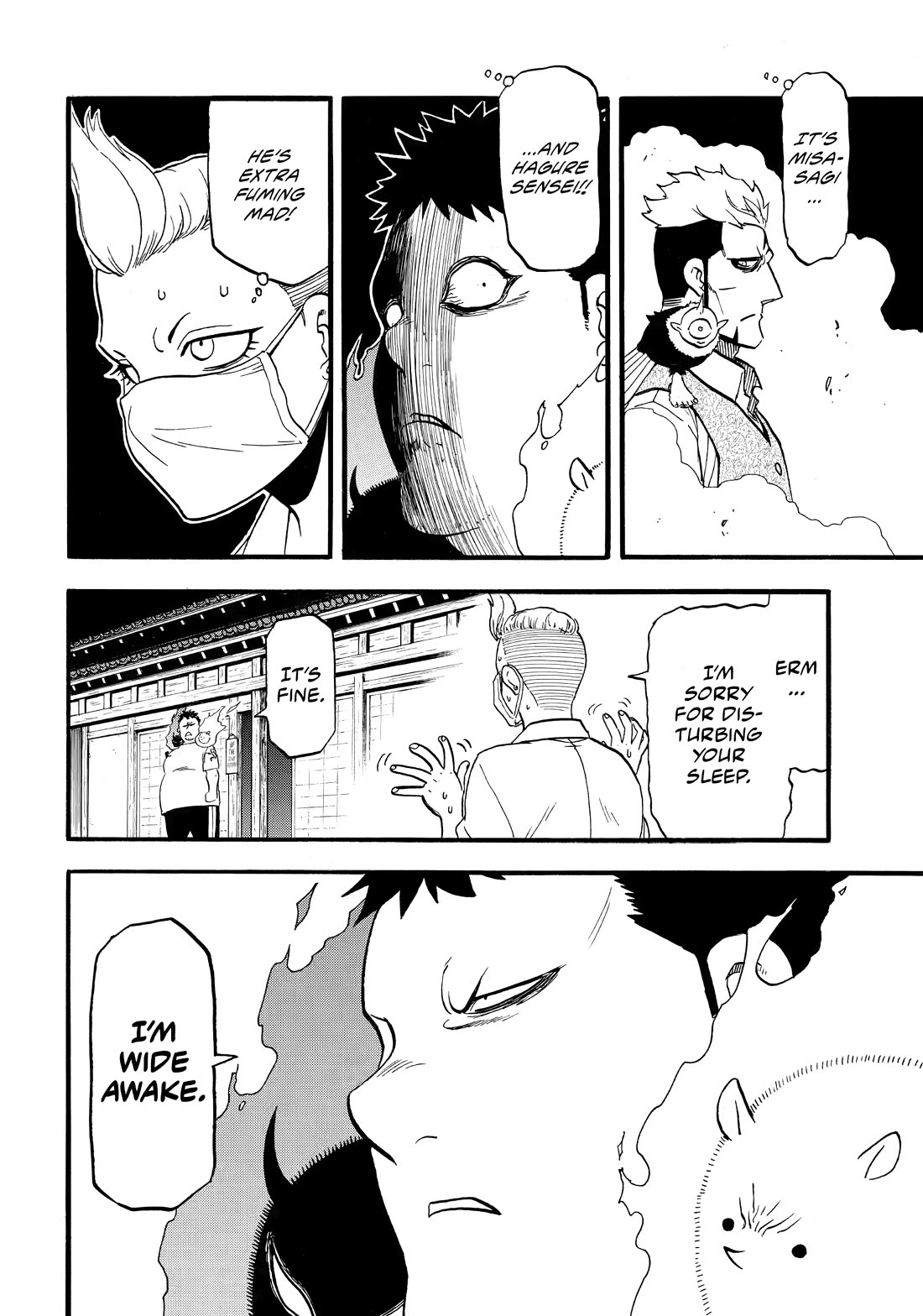 Yomi no Tsugai Chapter 45 page 8 - Chapter 45