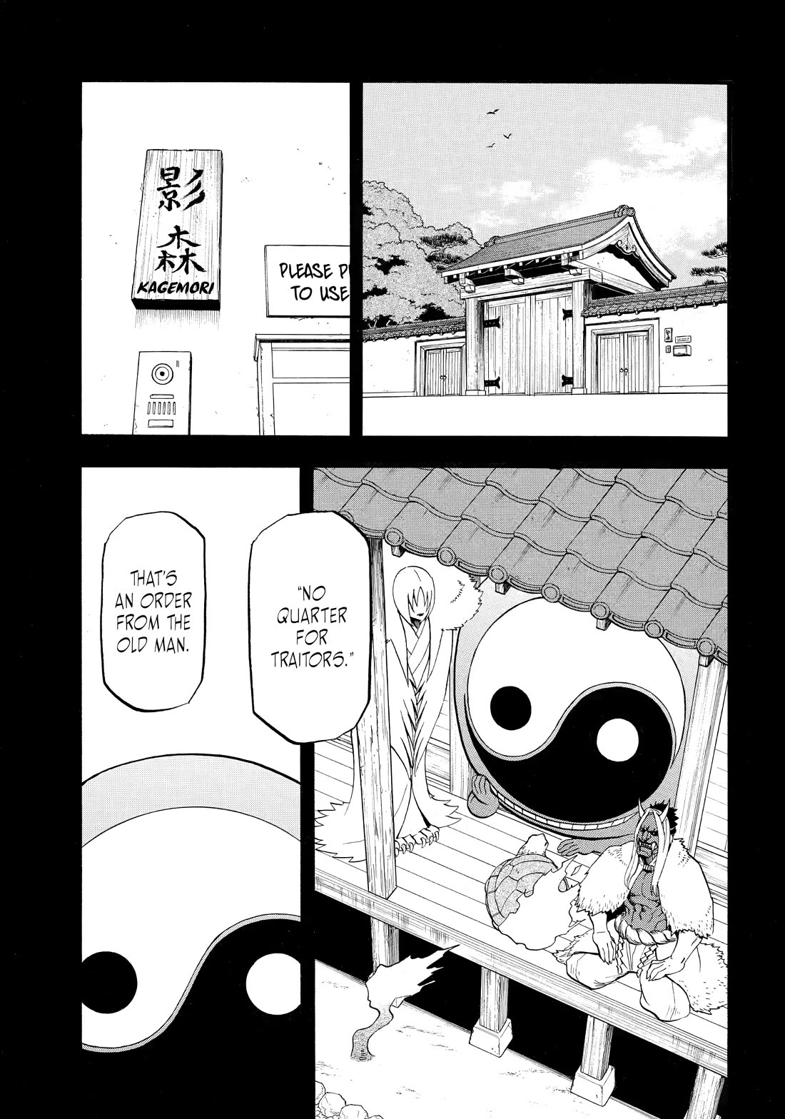 Yomi no Tsugai Chapter 46 page 1 - Chapter 46