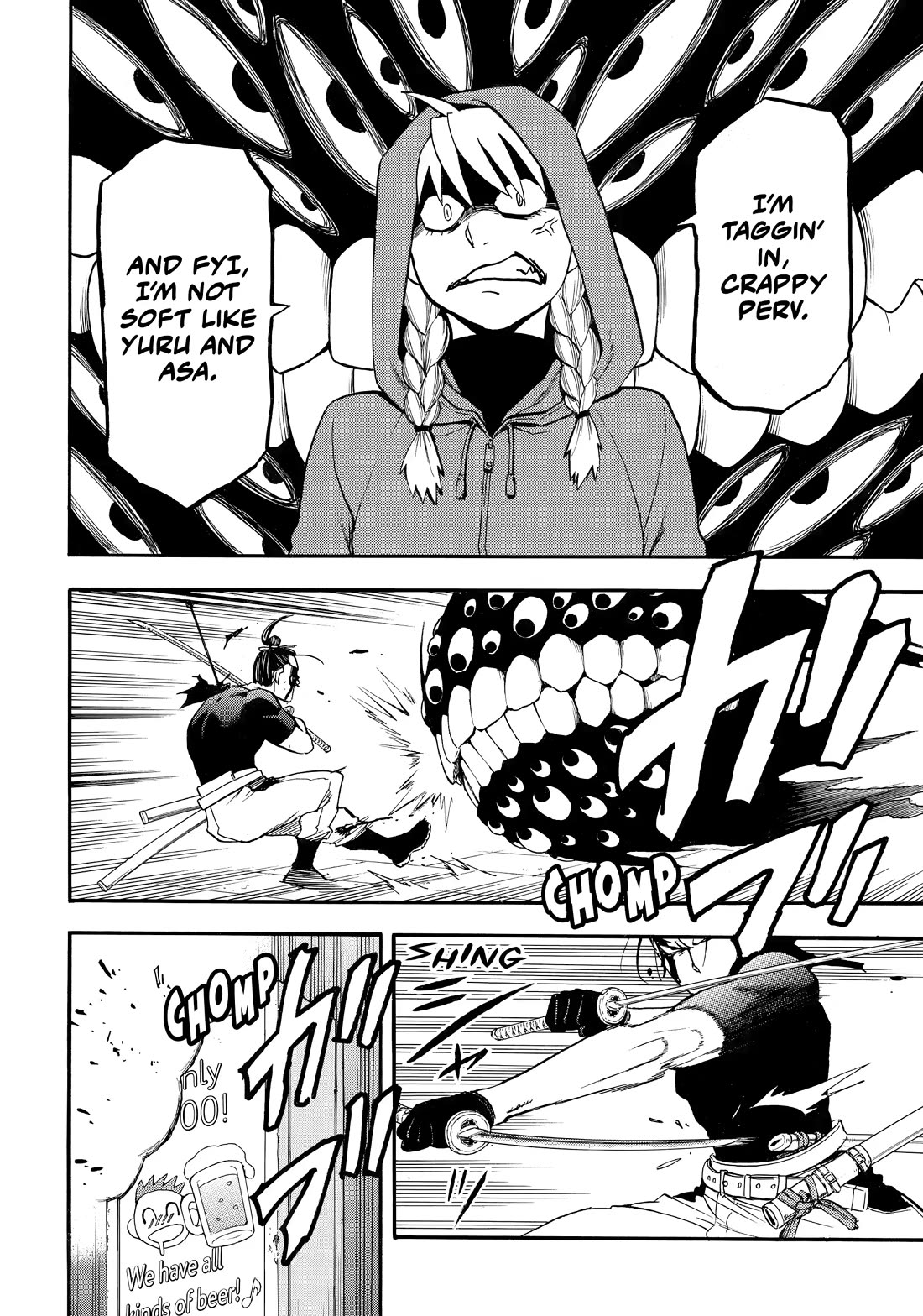 Yomi no Tsugai Chapter 46 page 14 - Chapter 46