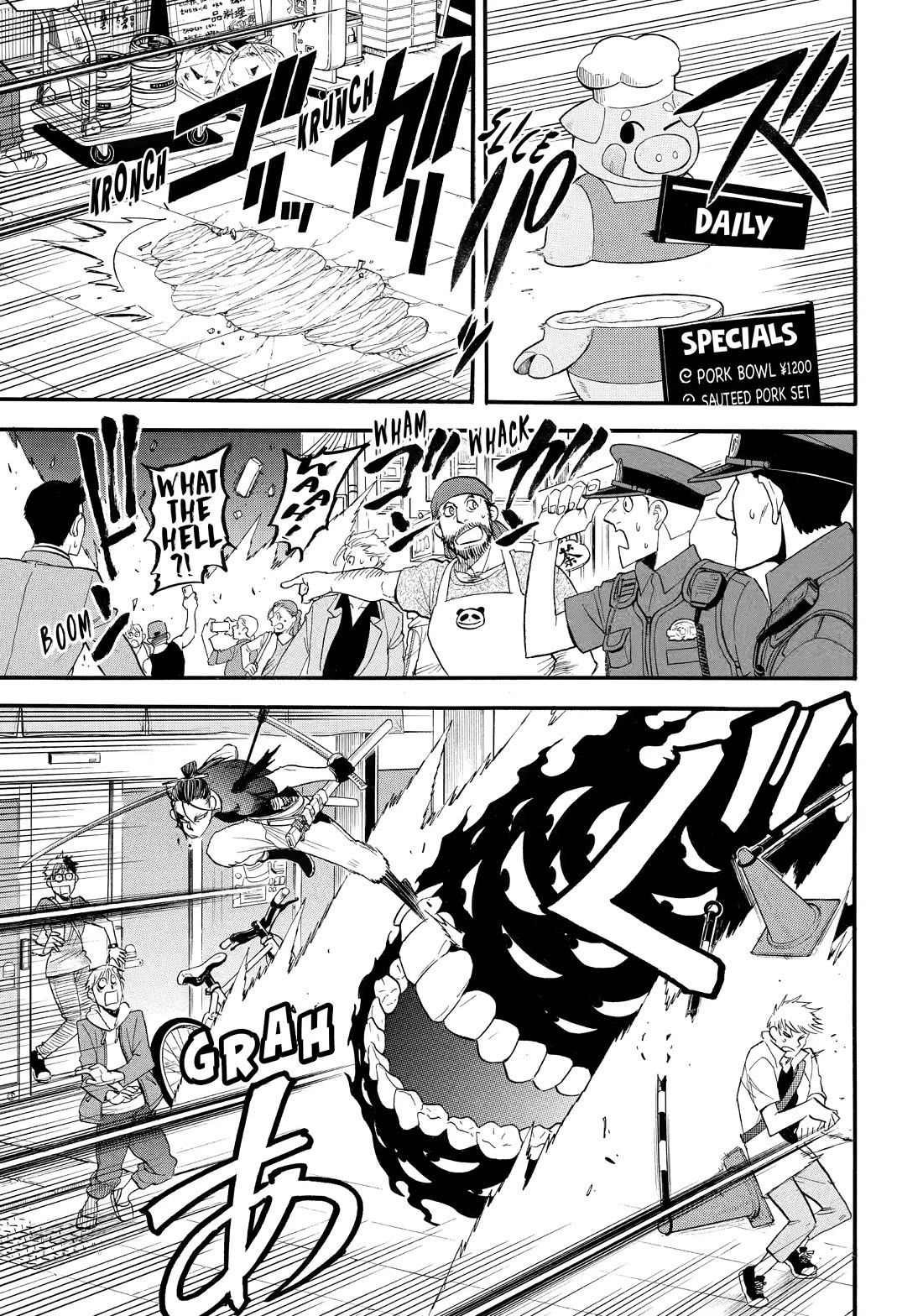 Yomi no Tsugai Chapter 46 page 15 - Chapter 46