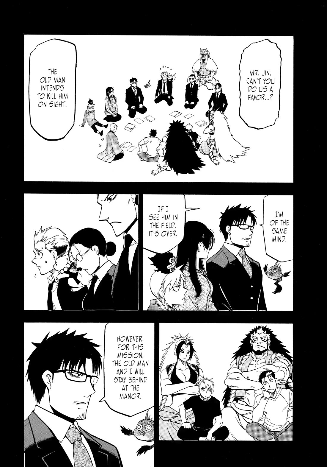 Yomi no Tsugai Chapter 46 page 2 - Chapter 46