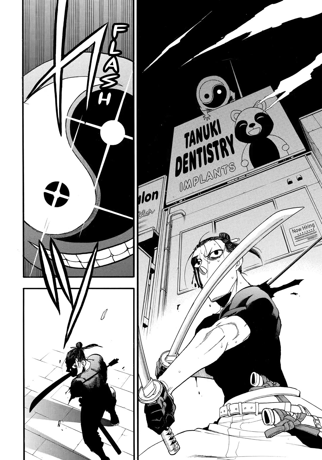Yomi no Tsugai Chapter 46 page 20 - Chapter 46