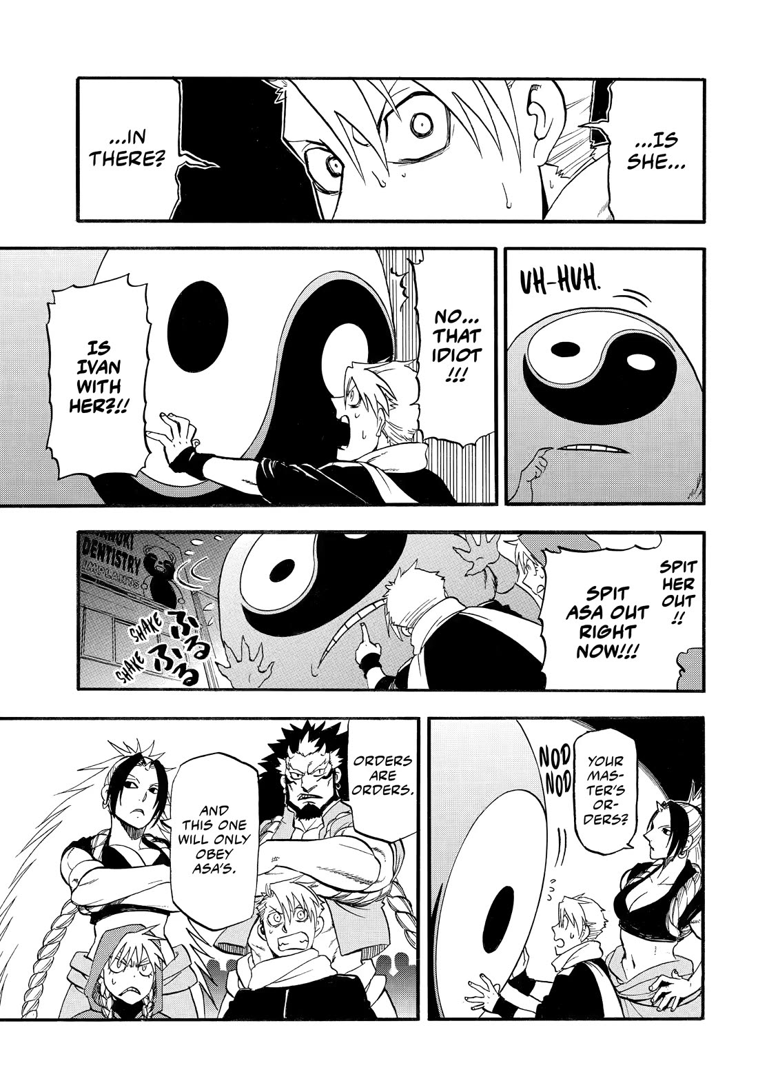 Yomi no Tsugai Chapter 46 page 23 - Chapter 46