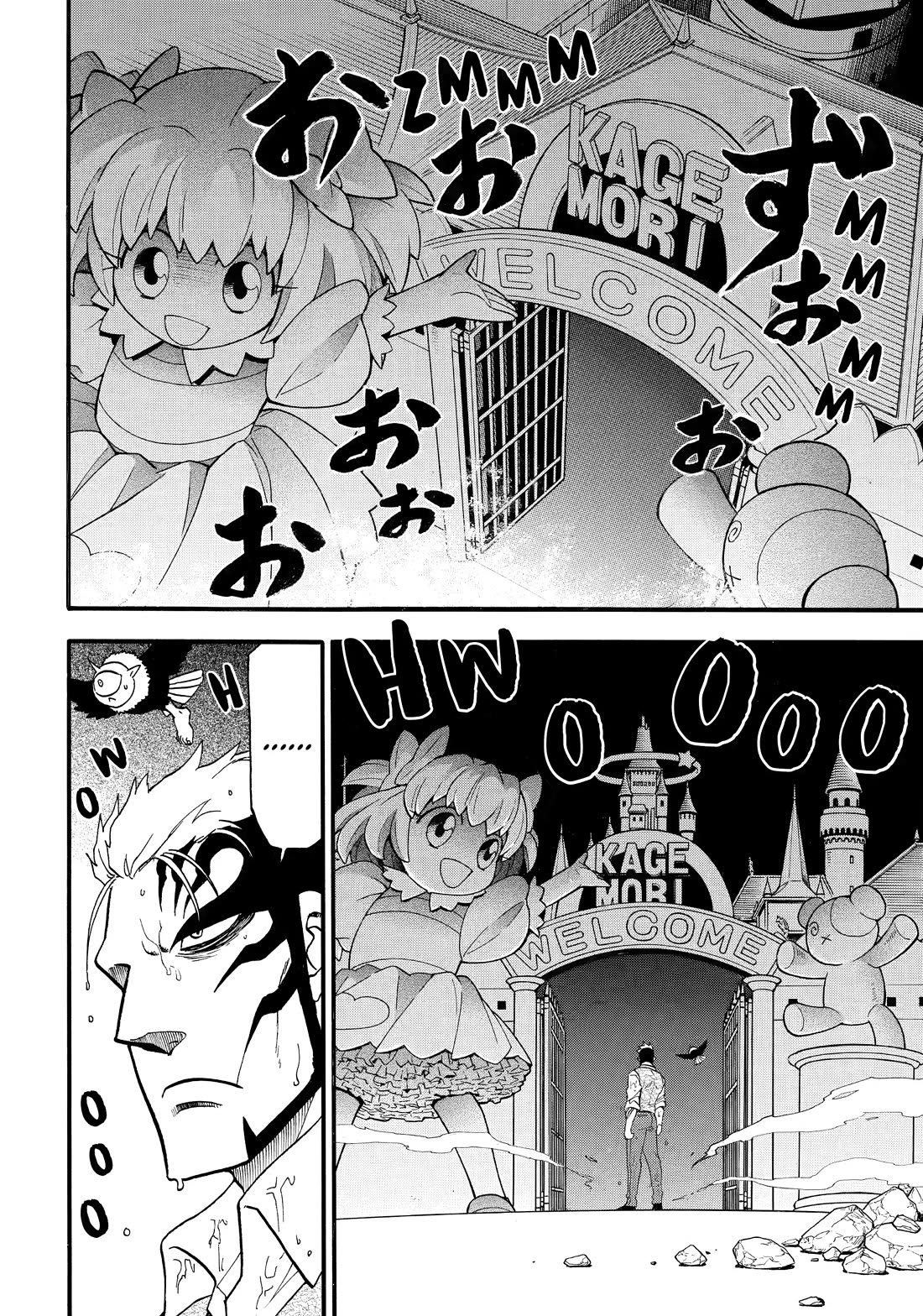 Yomi no Tsugai Chapter 46 page 26 - Chapter 46