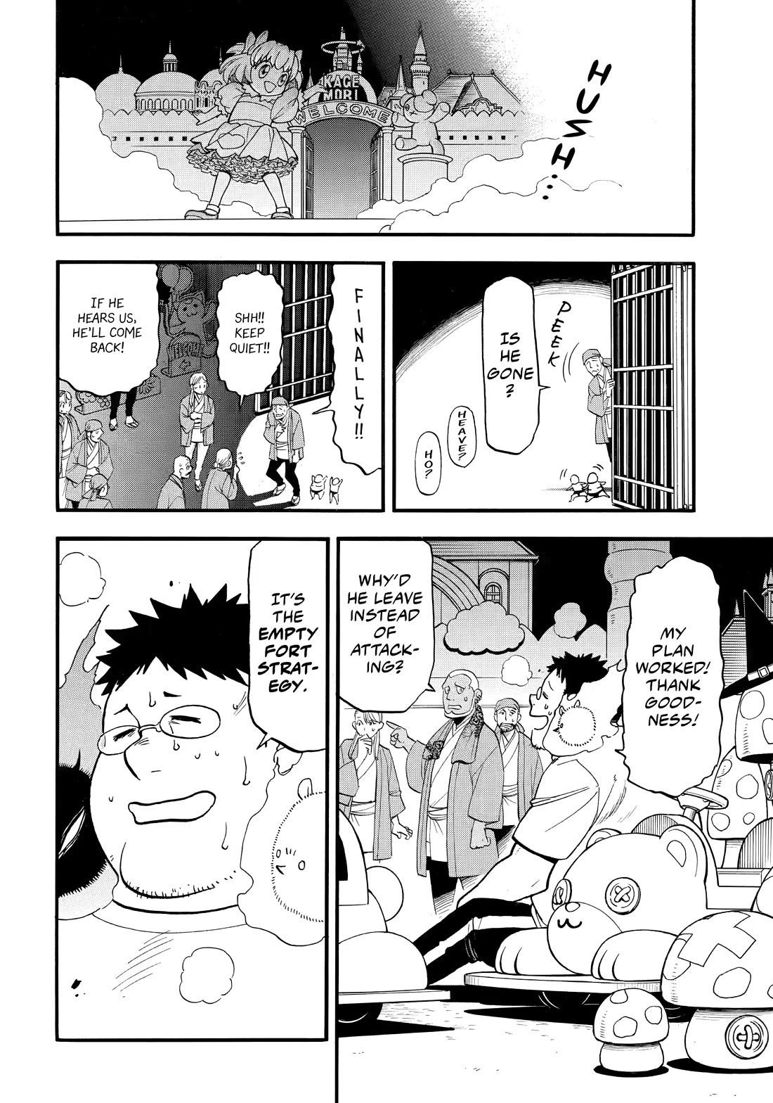 Yomi no Tsugai Chapter 46 page 28 - Chapter 46