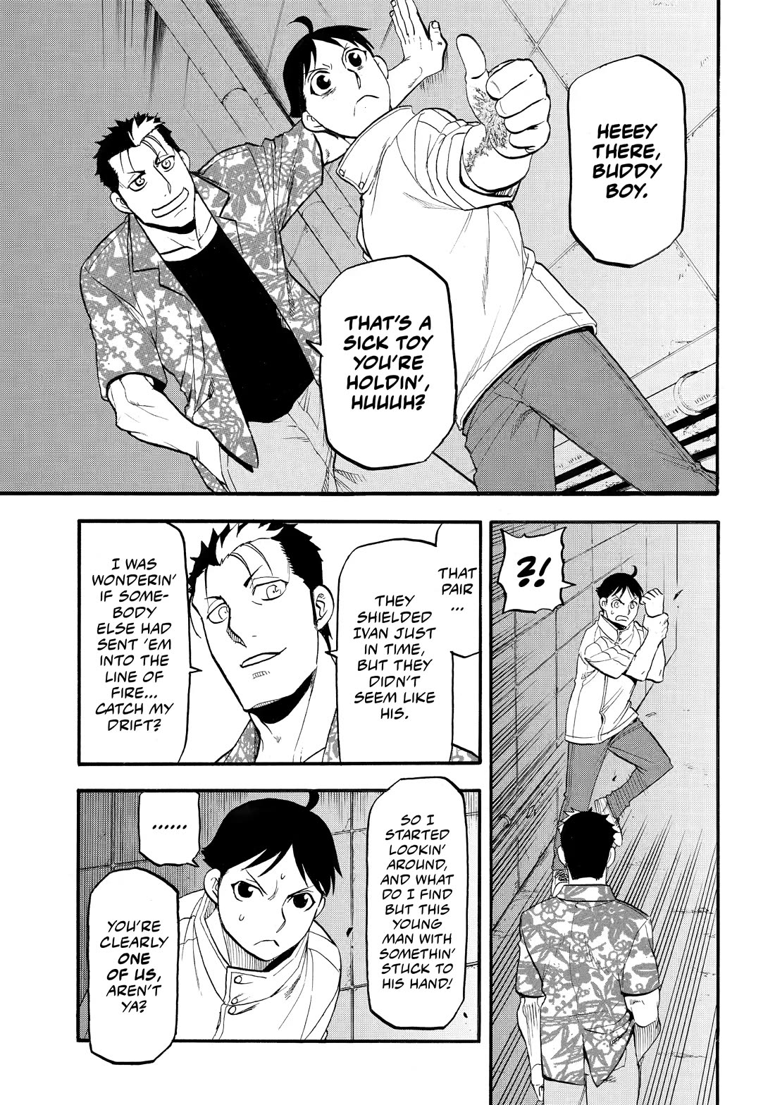 Yomi no Tsugai Chapter 46 page 33 - Chapter 46