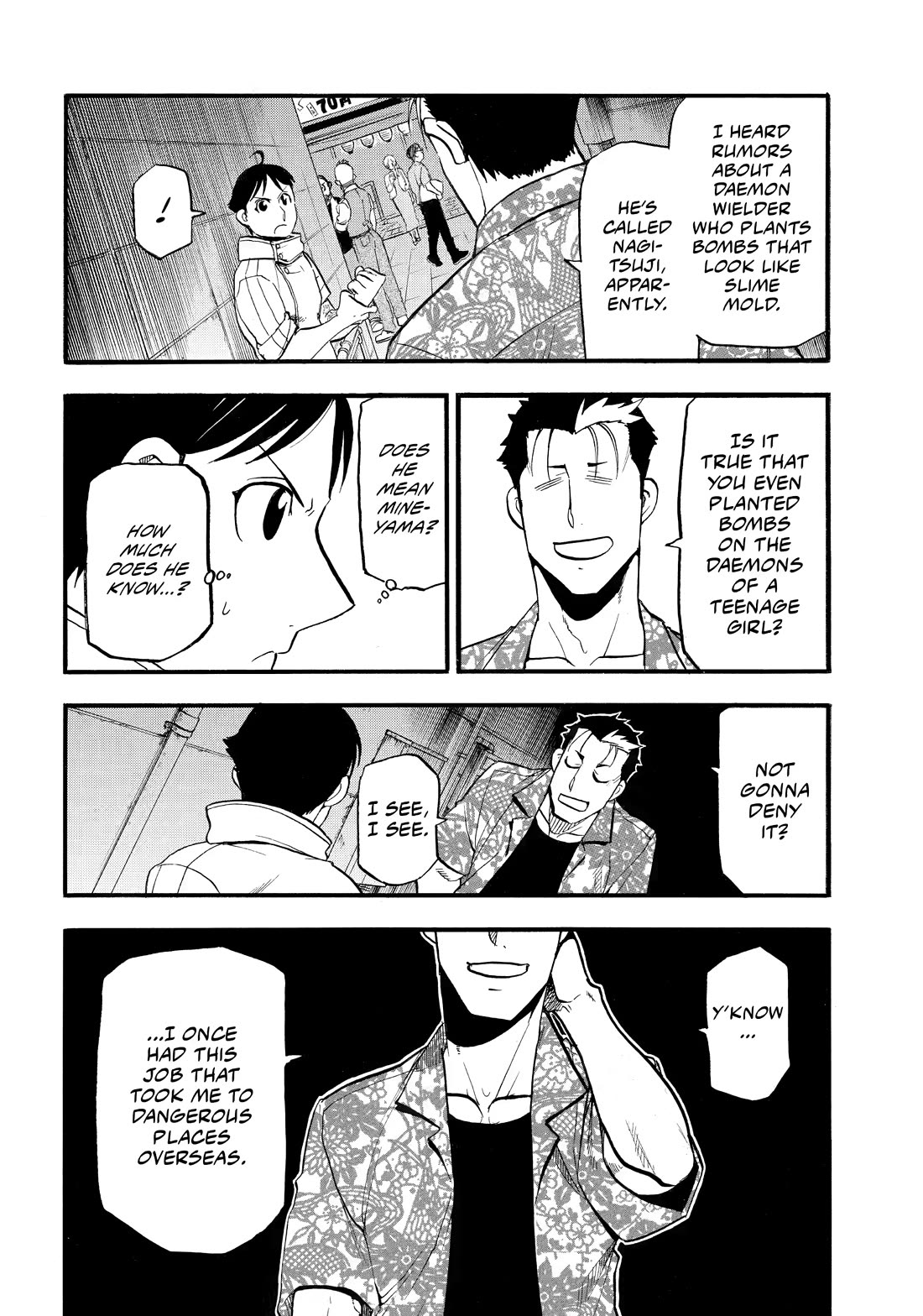Yomi no Tsugai Chapter 46 page 34 - Chapter 46