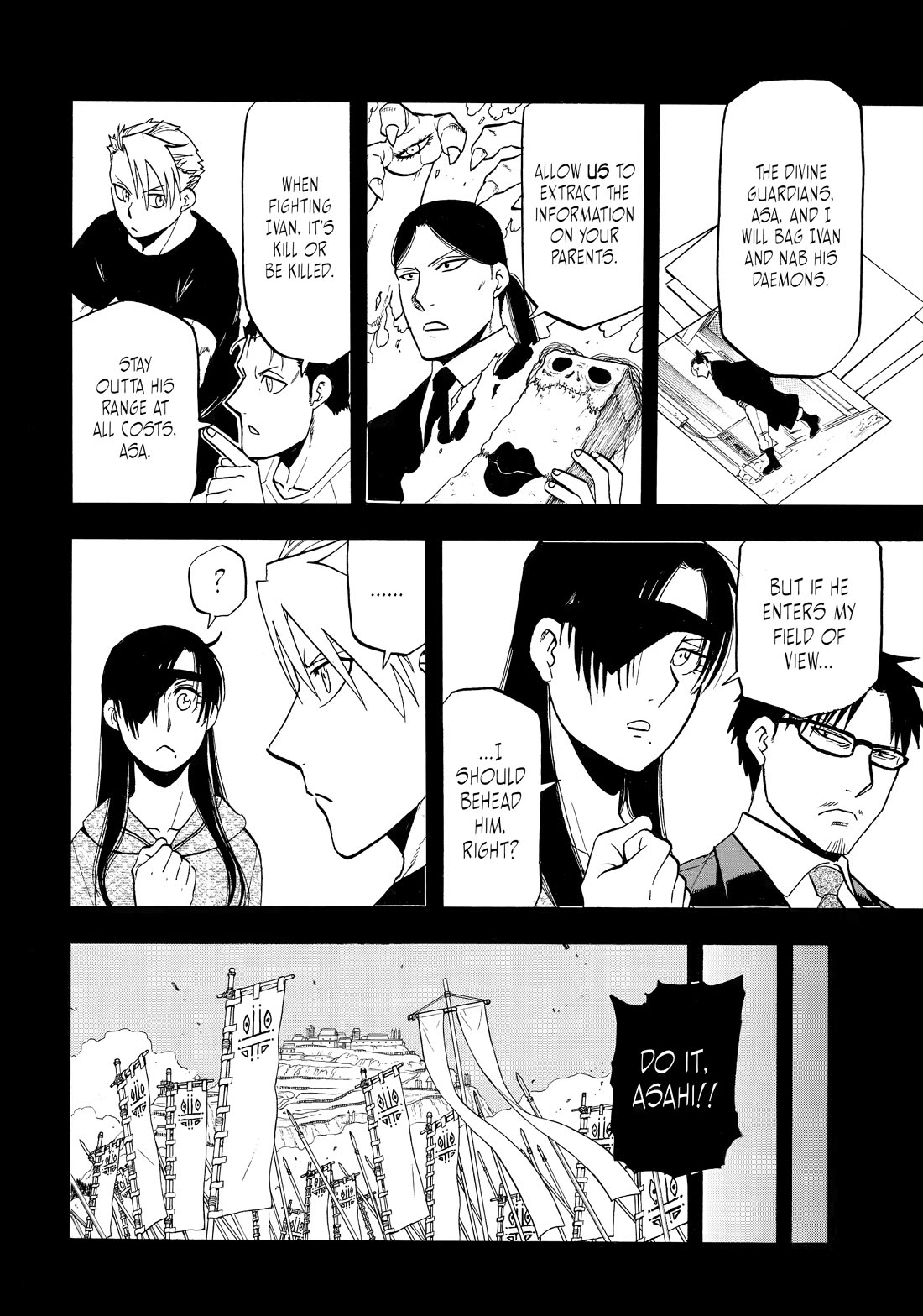 Yomi no Tsugai Chapter 46 page 4 - Chapter 46