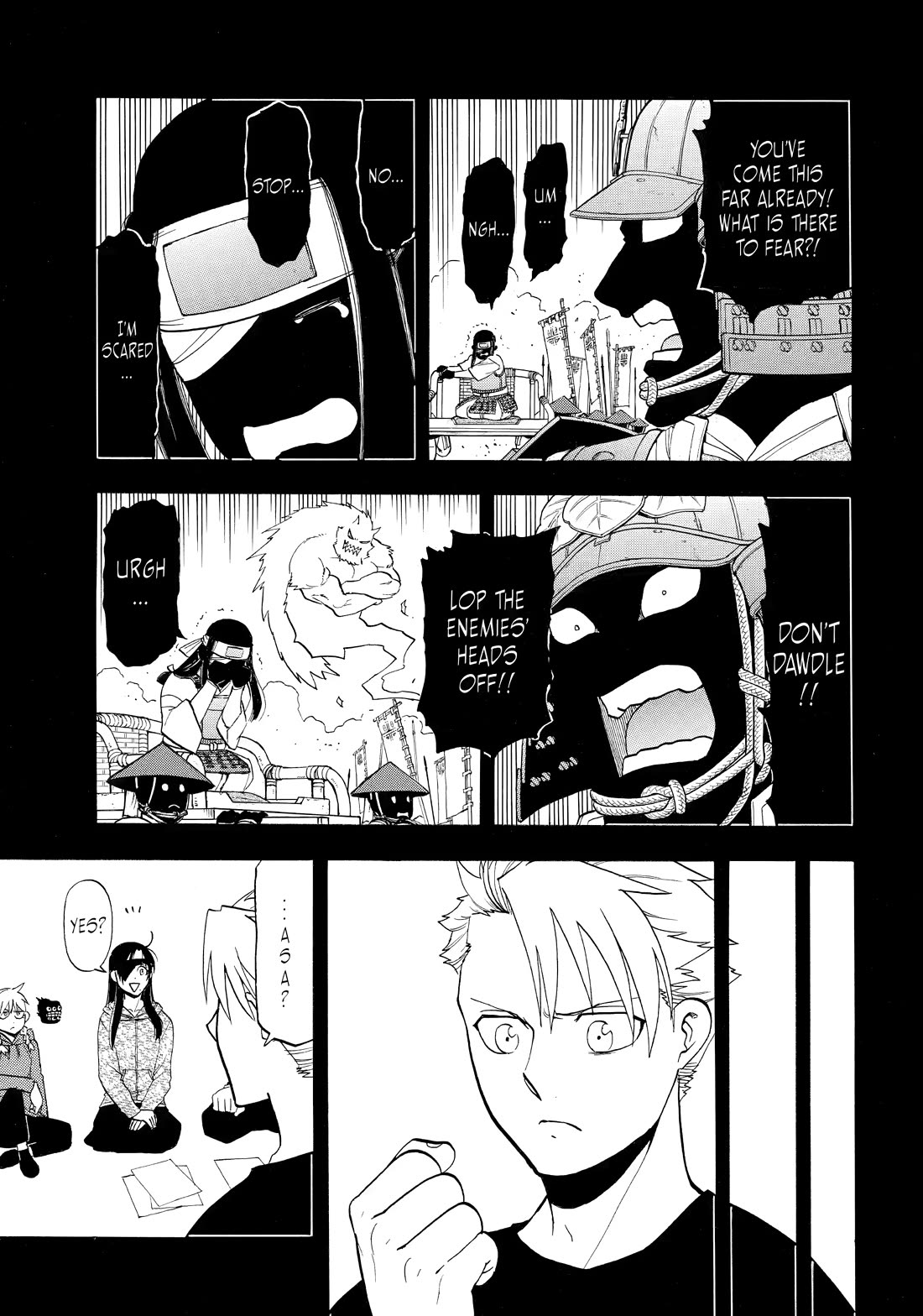 Yomi no Tsugai Chapter 46 page 5 - Chapter 46