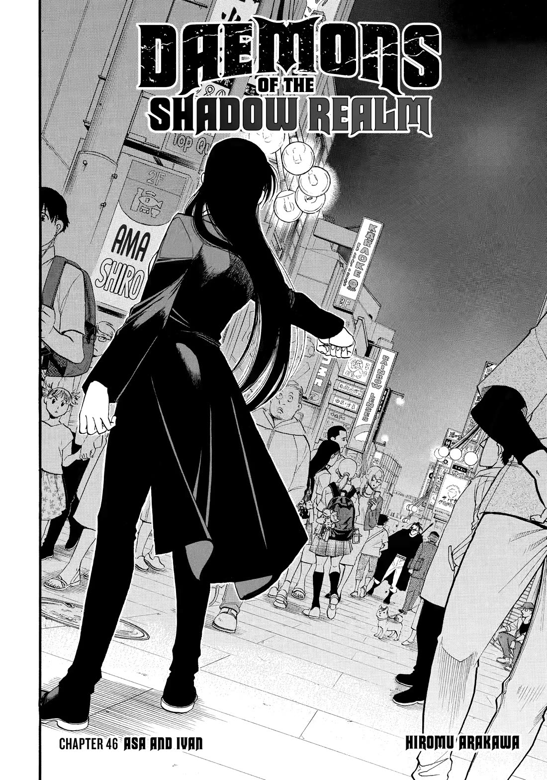 Yomi no Tsugai Chapter 46 page 8 - Chapter 46