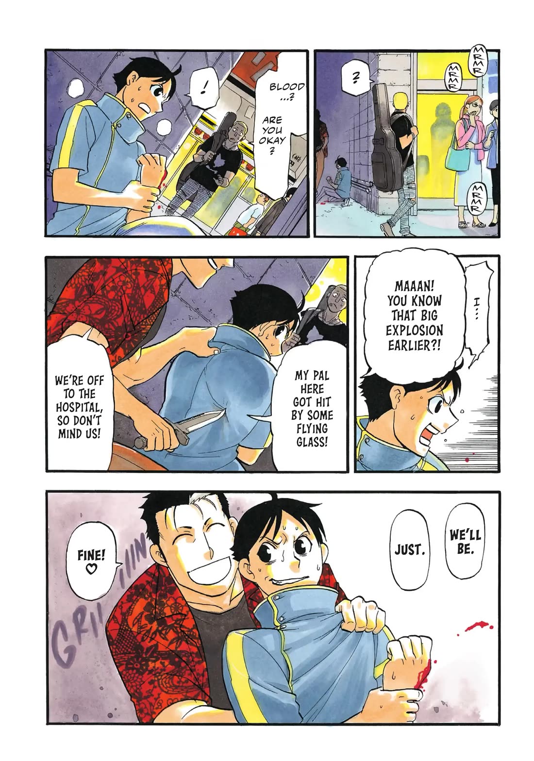 Yomi no Tsugai Chapter 47 page 1 - Chapter 47