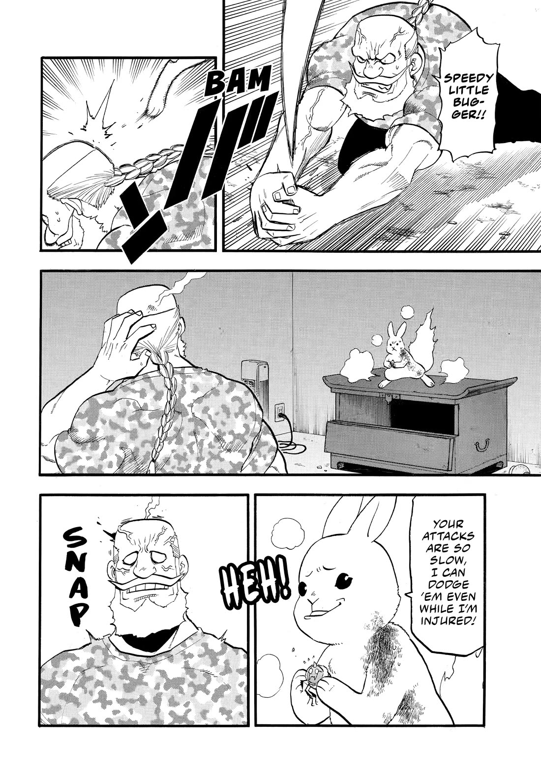 Yomi no Tsugai Chapter 47 page 12 - Chapter 47