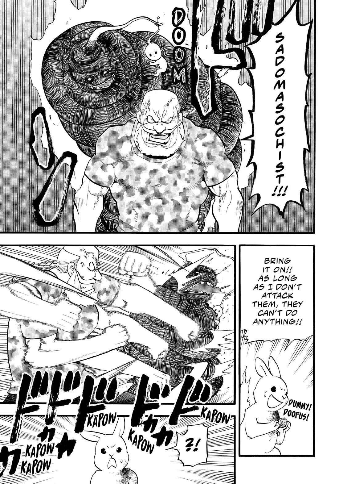 Yomi no Tsugai Chapter 47 page 13 - Chapter 47