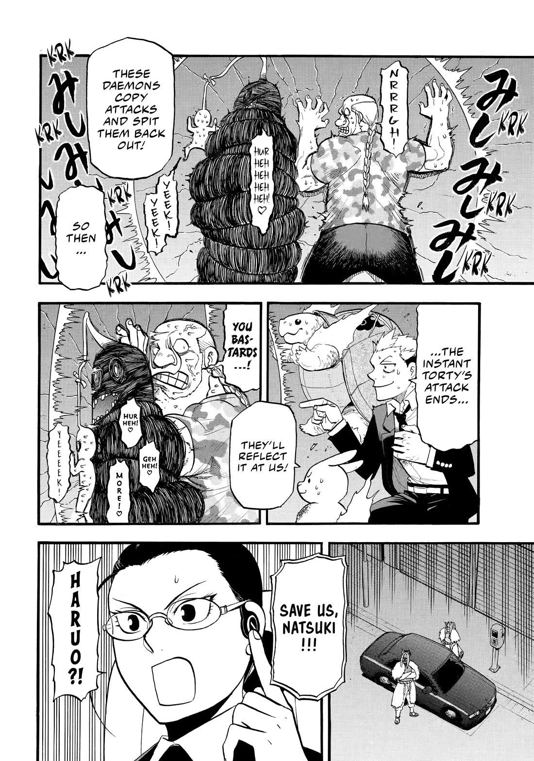 Yomi no Tsugai Chapter 47 page 18 - Chapter 47