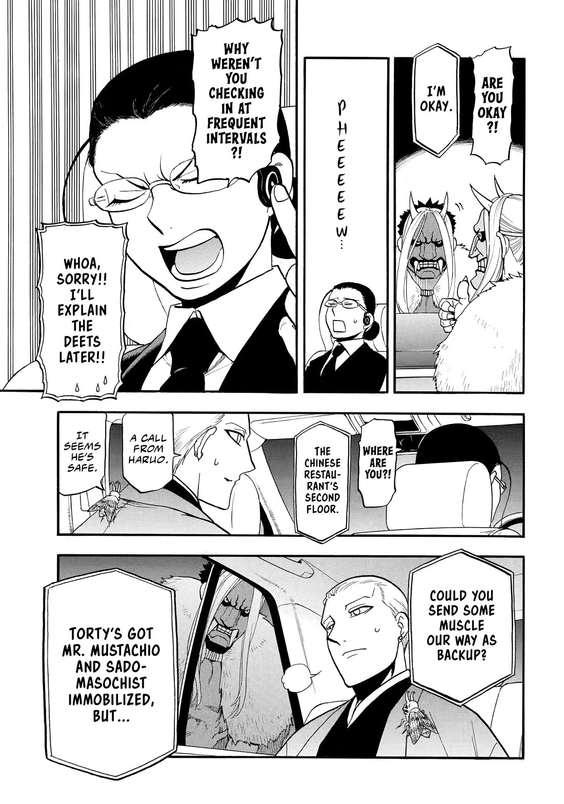 Yomi no Tsugai Chapter 47 page 19 - Chapter 47
