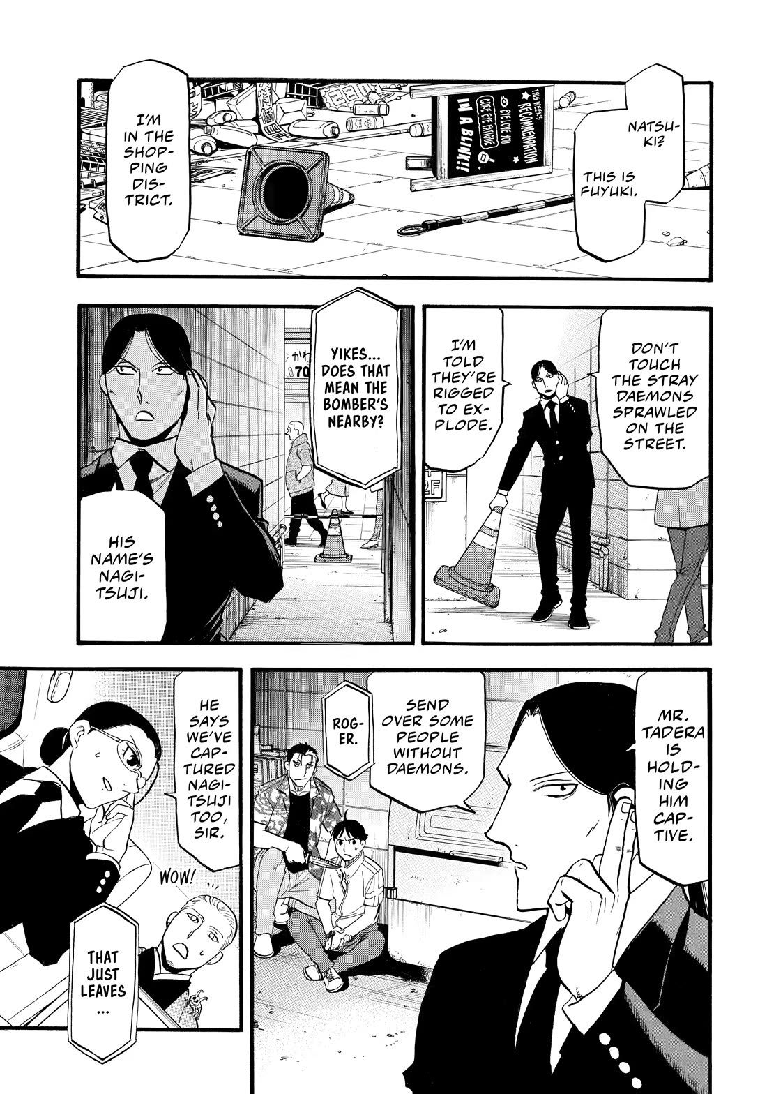 Yomi no Tsugai Chapter 47 page 21 - Chapter 47