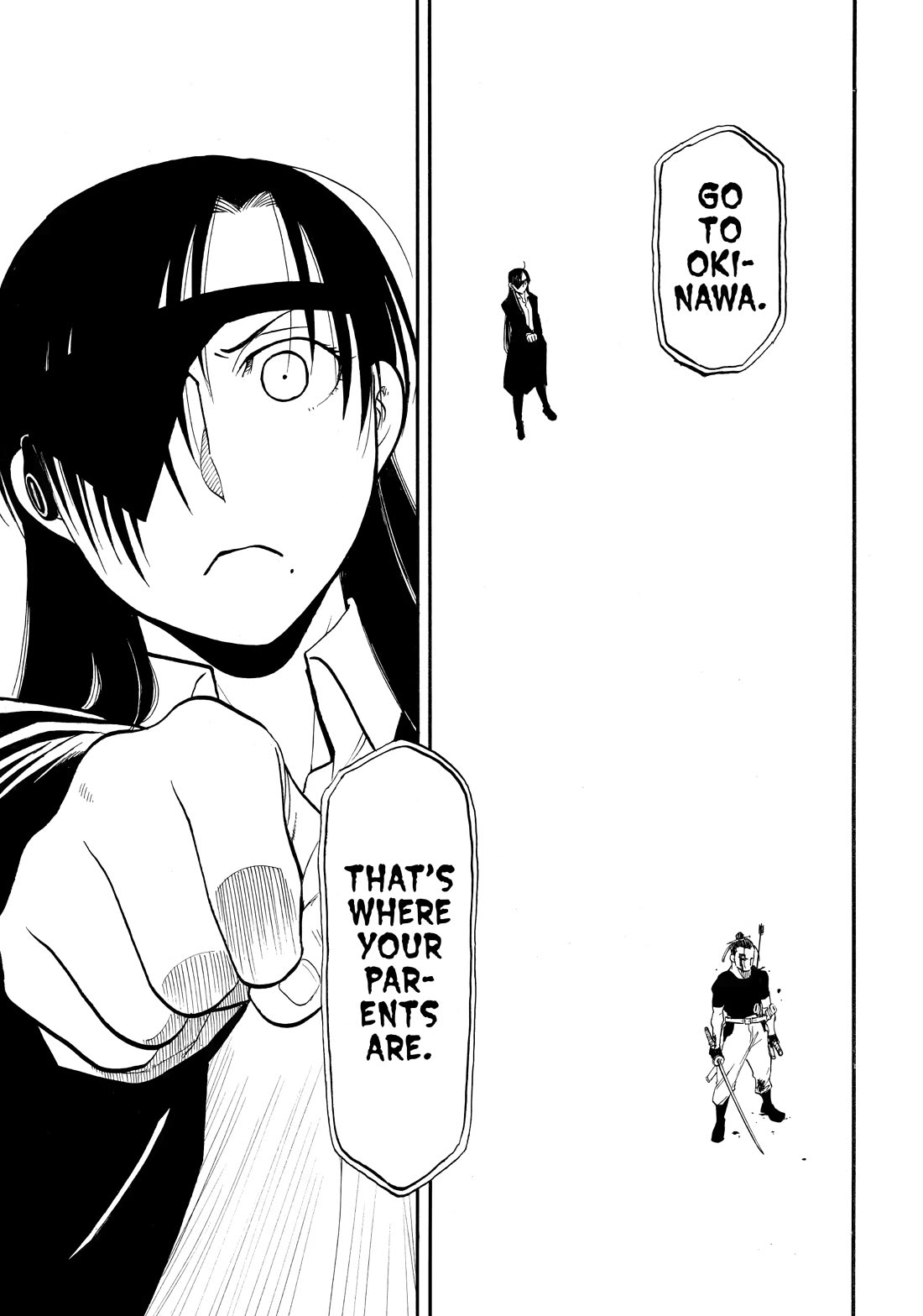 Yomi no Tsugai Chapter 47 page 25 - Chapter 47