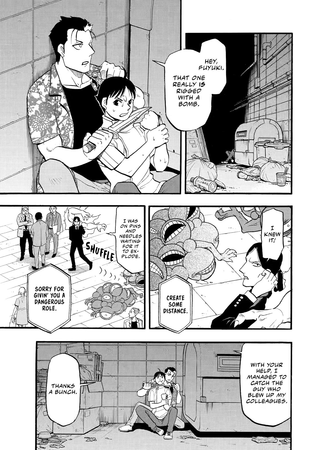 Yomi no Tsugai Chapter 47 page 3 - Chapter 47