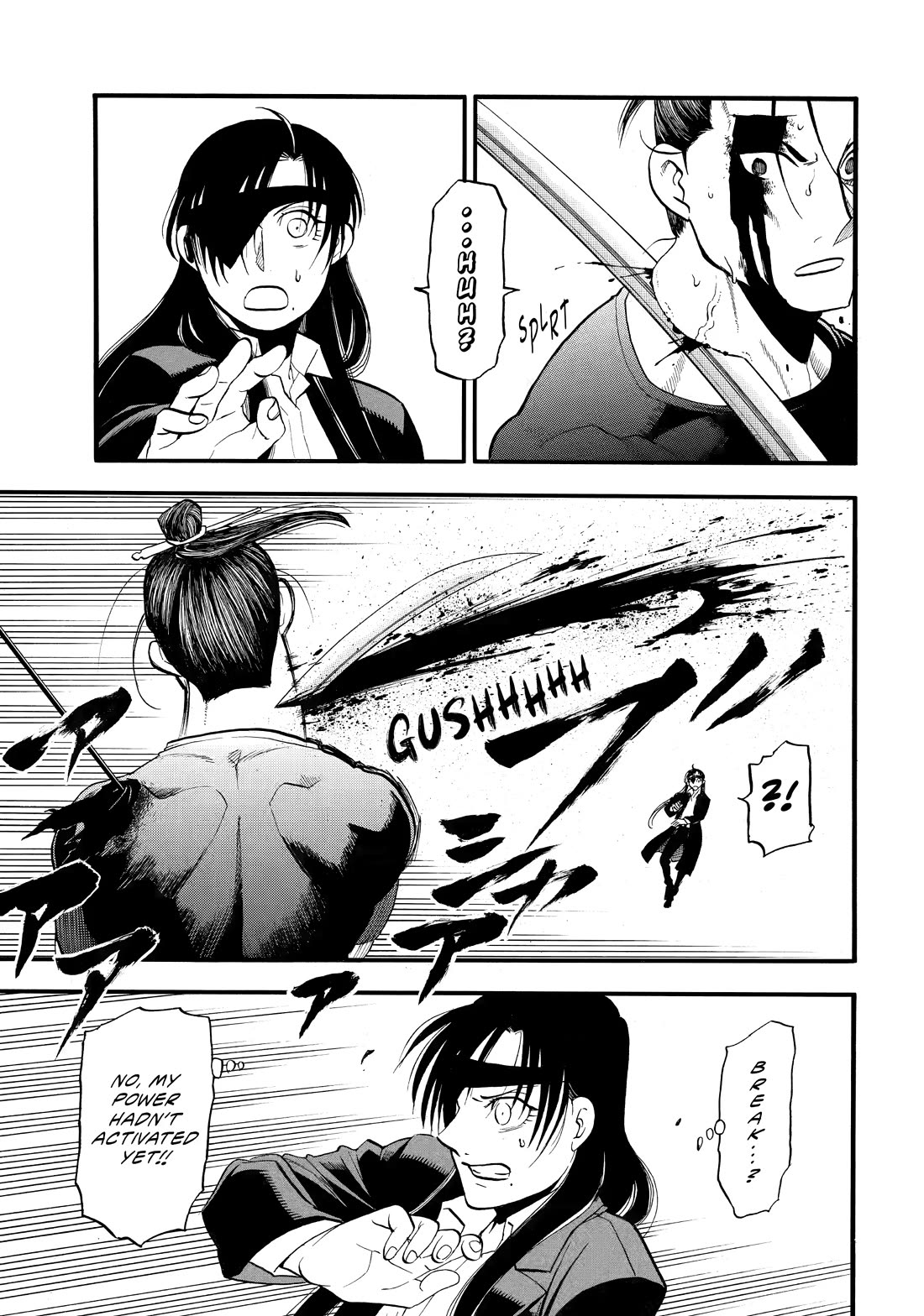 Yomi no Tsugai Chapter 47 page 31 - Chapter 47