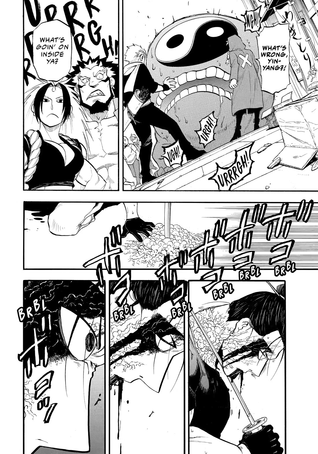 Yomi no Tsugai Chapter 47 page 34 - Chapter 47