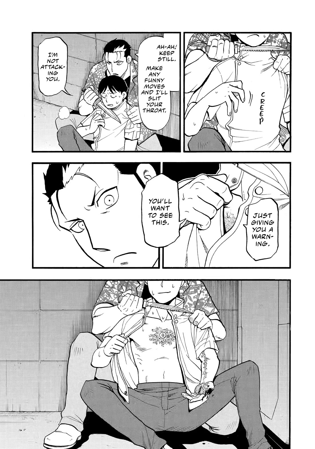 Yomi no Tsugai Chapter 47 page 5 - Chapter 47