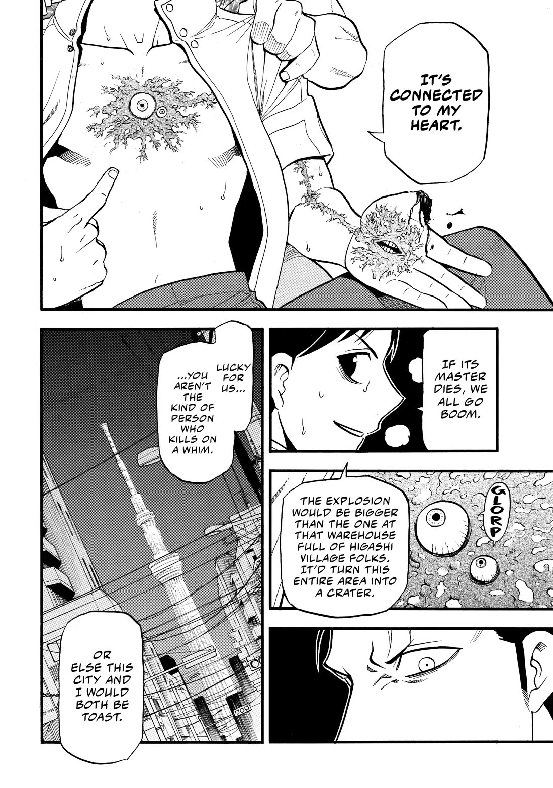 Yomi no Tsugai Chapter 47 page 6 - Chapter 47