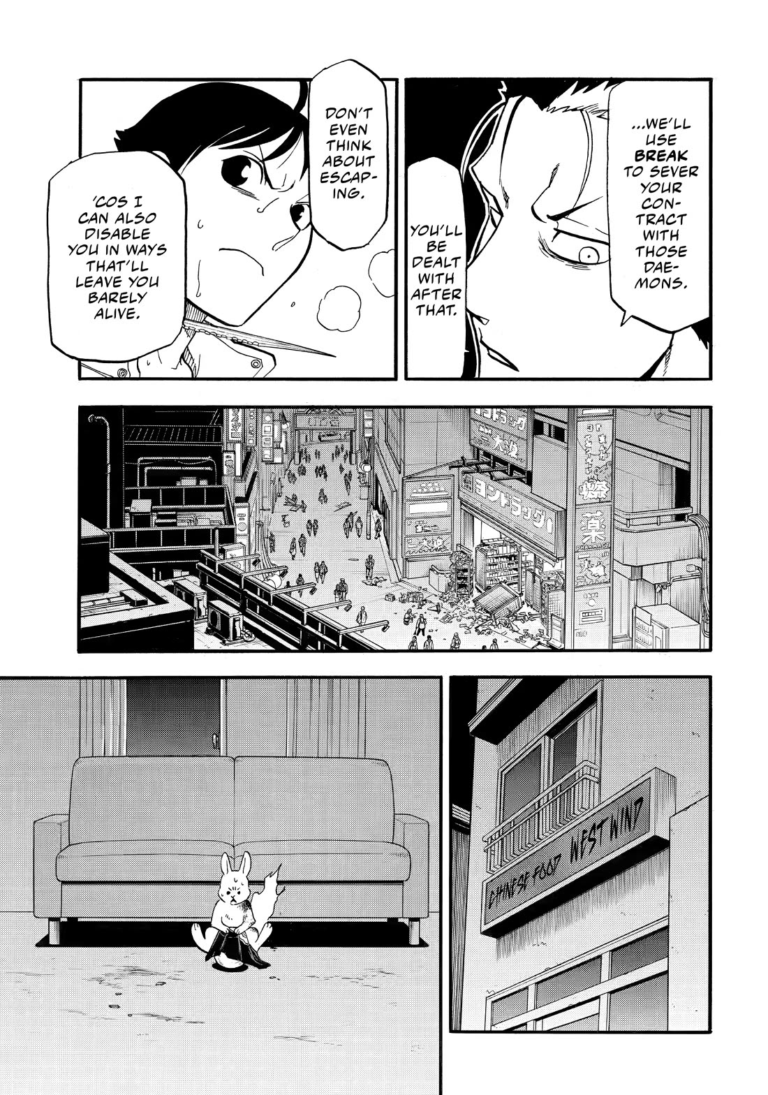 Yomi no Tsugai Chapter 47 page 7 - Chapter 47