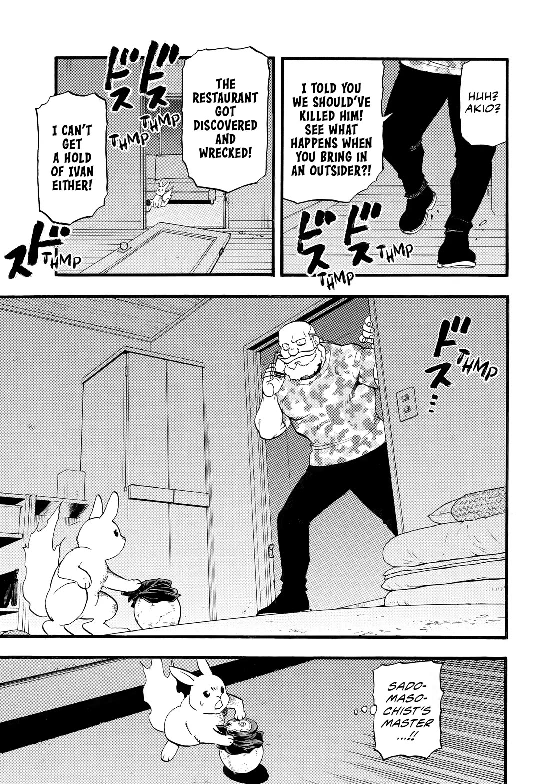 Yomi no Tsugai Chapter 47 page 9 - Chapter 47