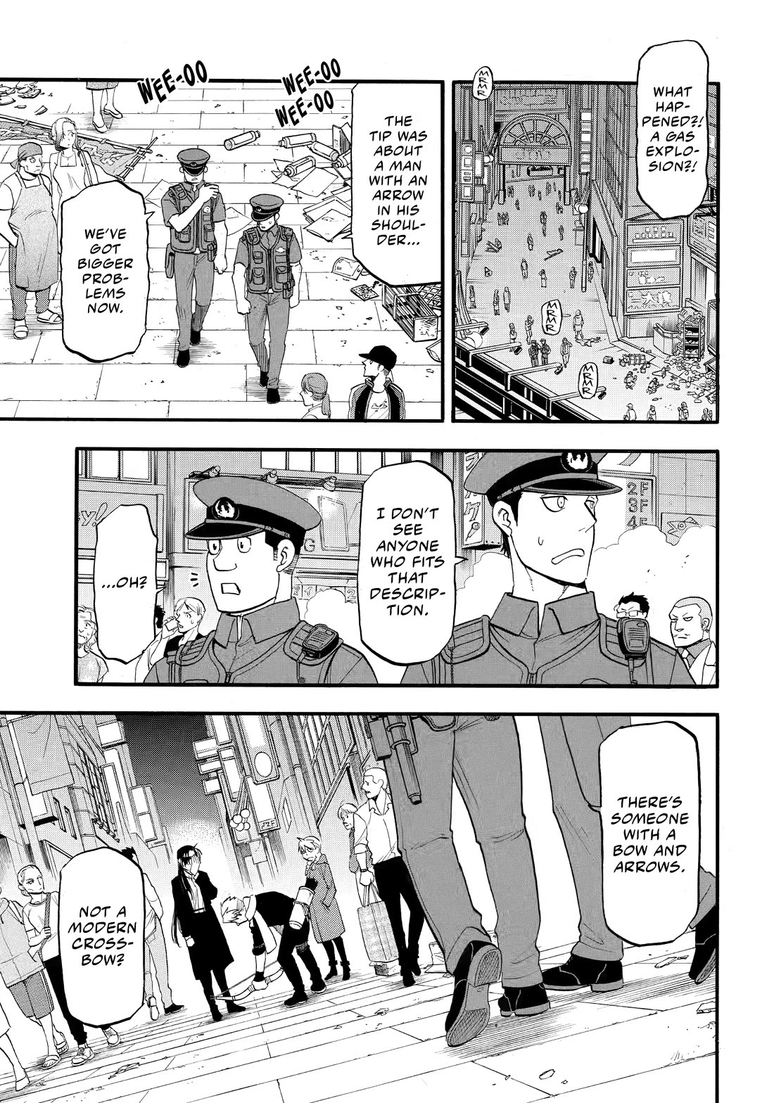 Yomi no Tsugai Chapter 48 page 1 - Chapter 48