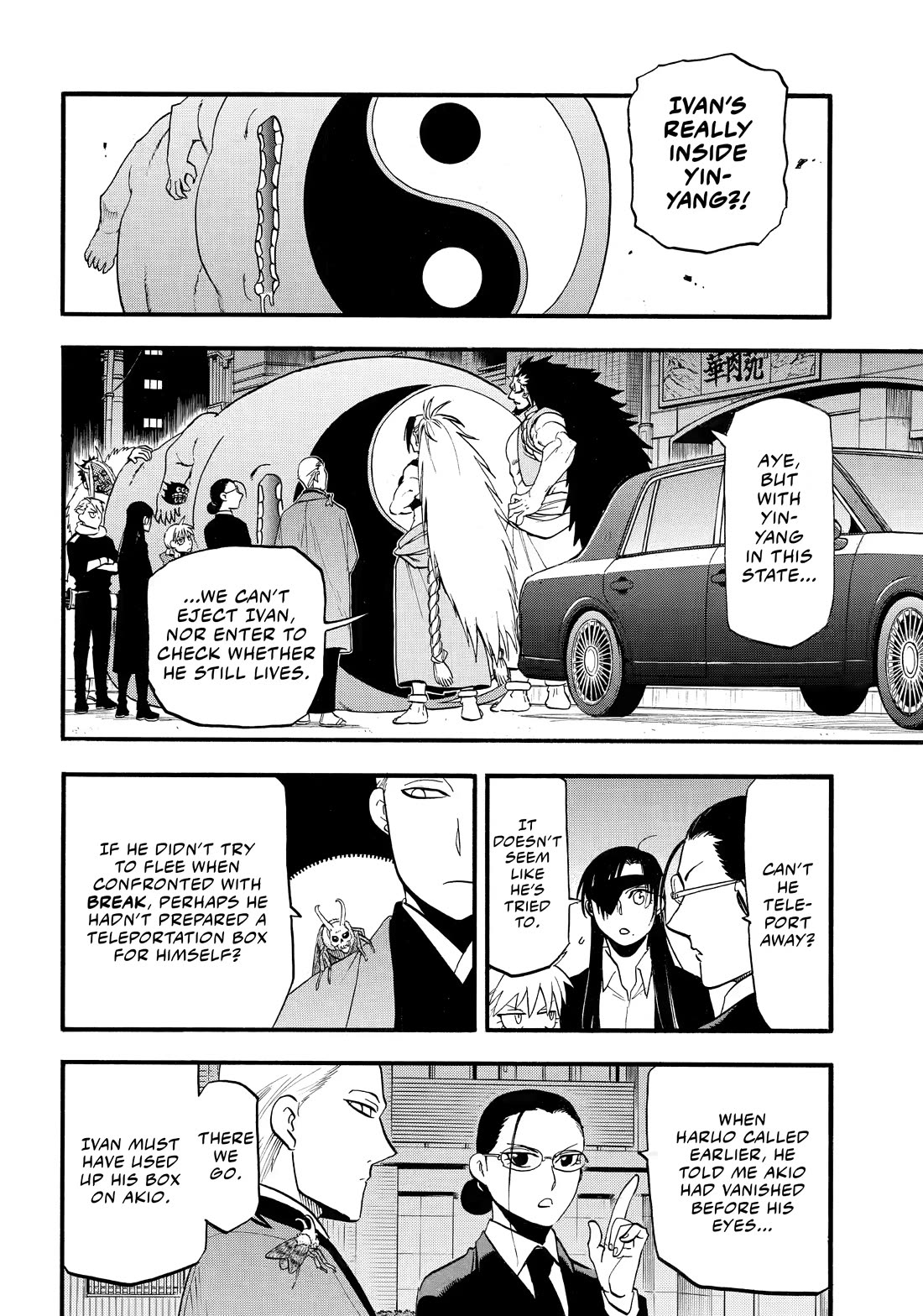 Yomi no Tsugai Chapter 48 page 10 - Chapter 48