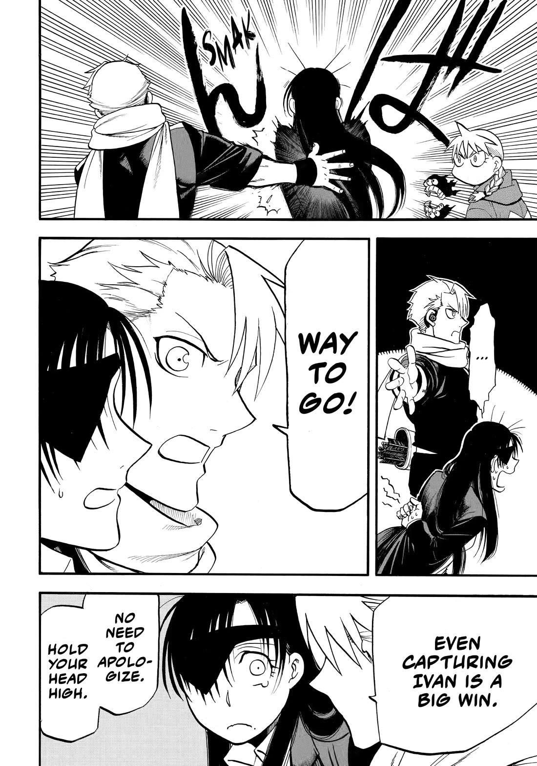 Yomi no Tsugai Chapter 48 page 12 - Chapter 48