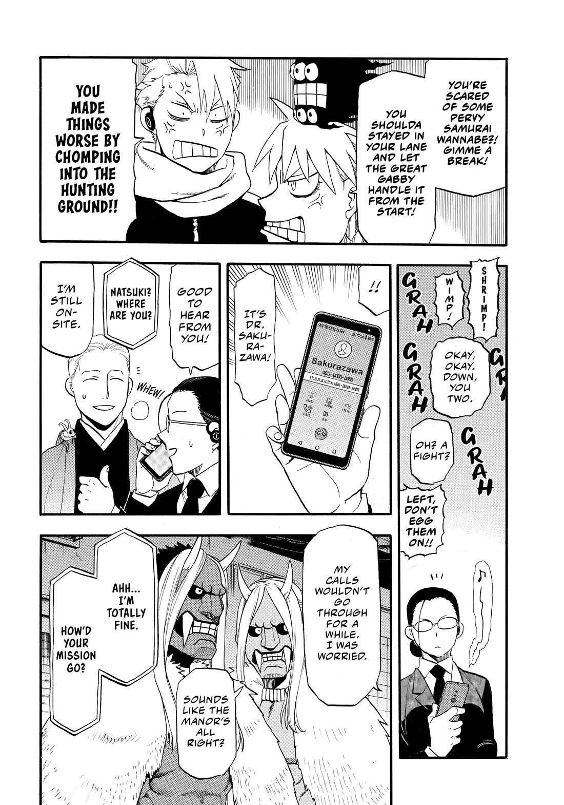 Yomi no Tsugai Chapter 48 page 14 - Chapter 48