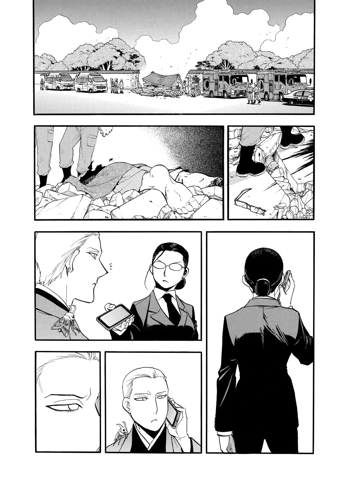 Yomi no Tsugai Chapter 48 page 17 - Chapter 48