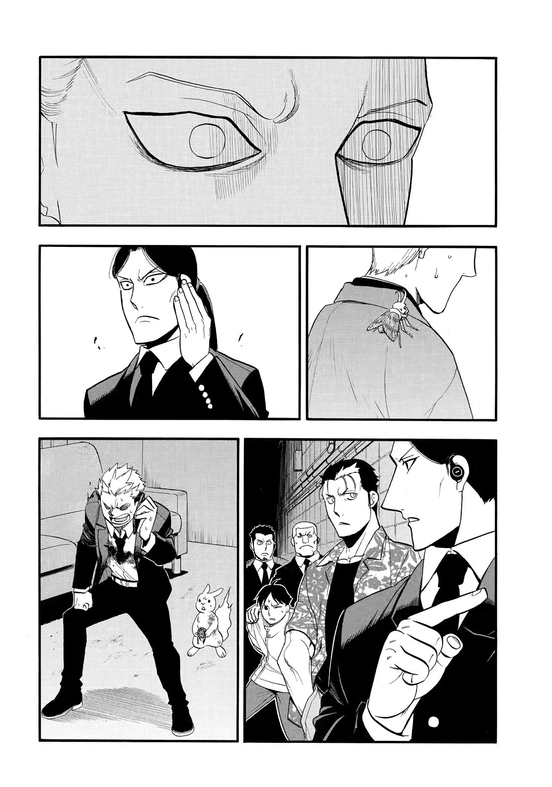 Yomi no Tsugai Chapter 48 page 18 - Chapter 48