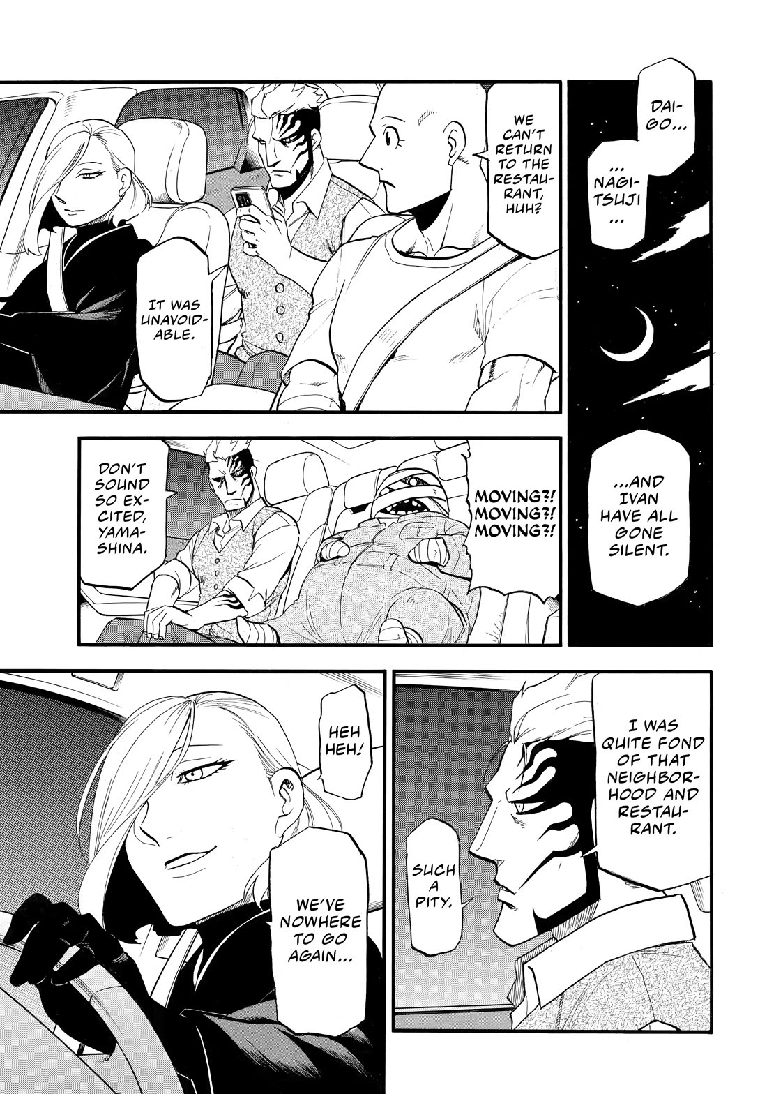 Yomi no Tsugai Chapter 48 page 21 - Chapter 48