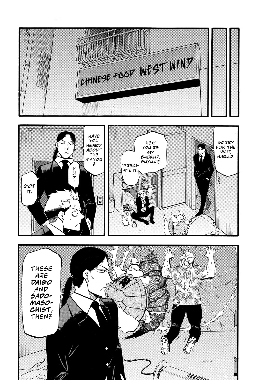 Yomi no Tsugai Chapter 48 page 22 - Chapter 48