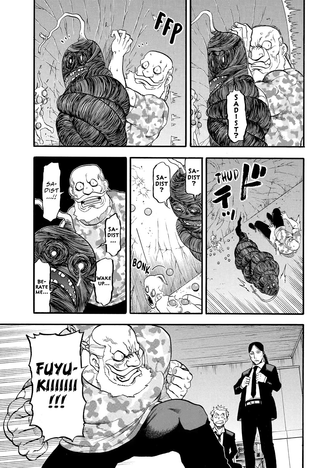 Yomi no Tsugai Chapter 48 page 25 - Chapter 48