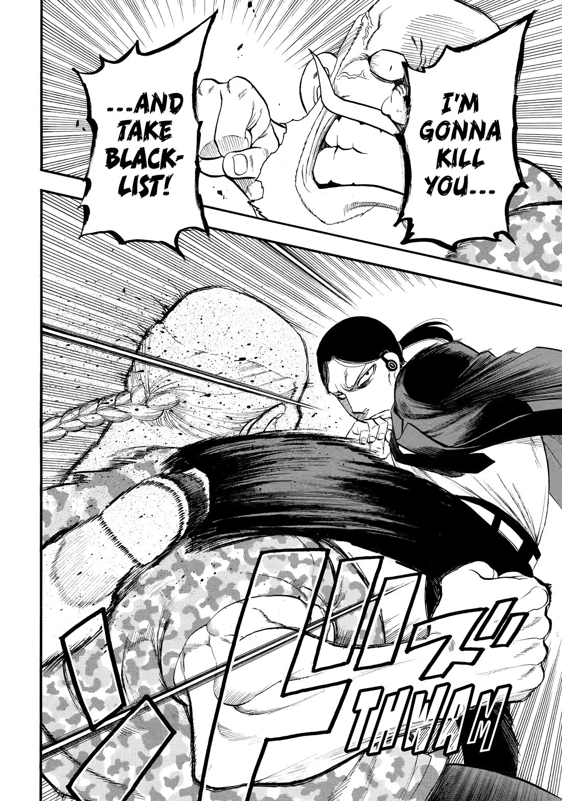 Yomi no Tsugai Chapter 48 page 26 - Chapter 48