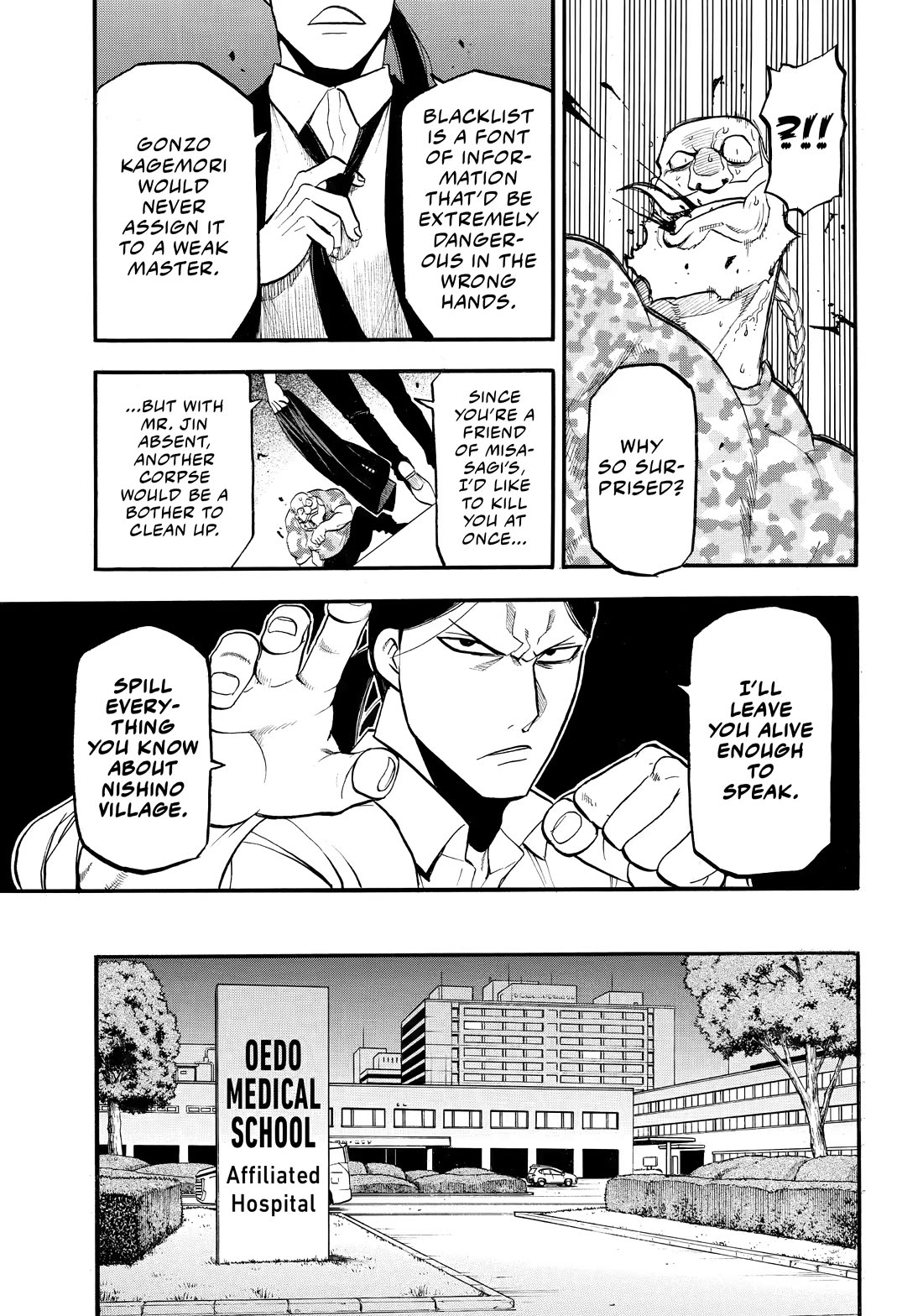 Yomi no Tsugai Chapter 48 page 27 - Chapter 48