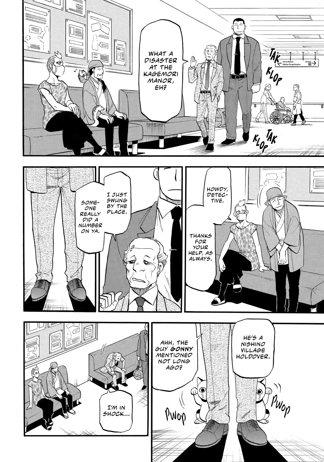 Yomi no Tsugai Chapter 48 page 32 - Chapter 48
