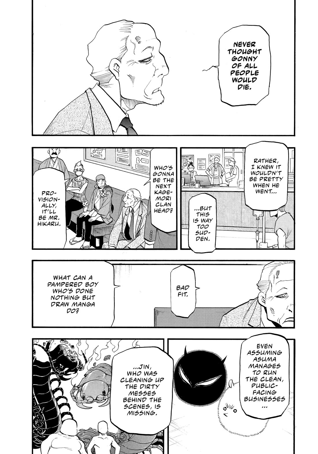 Yomi no Tsugai Chapter 48 page 33 - Chapter 48