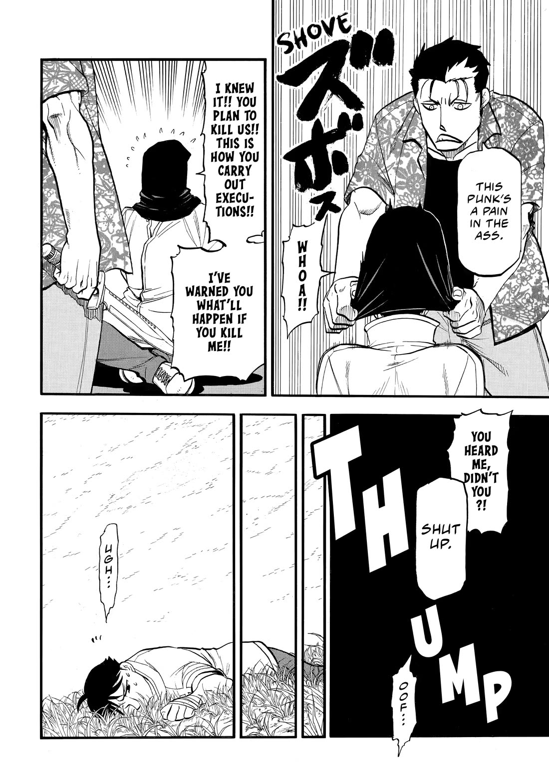 Yomi no Tsugai Chapter 49 page 18 - Chapter 49