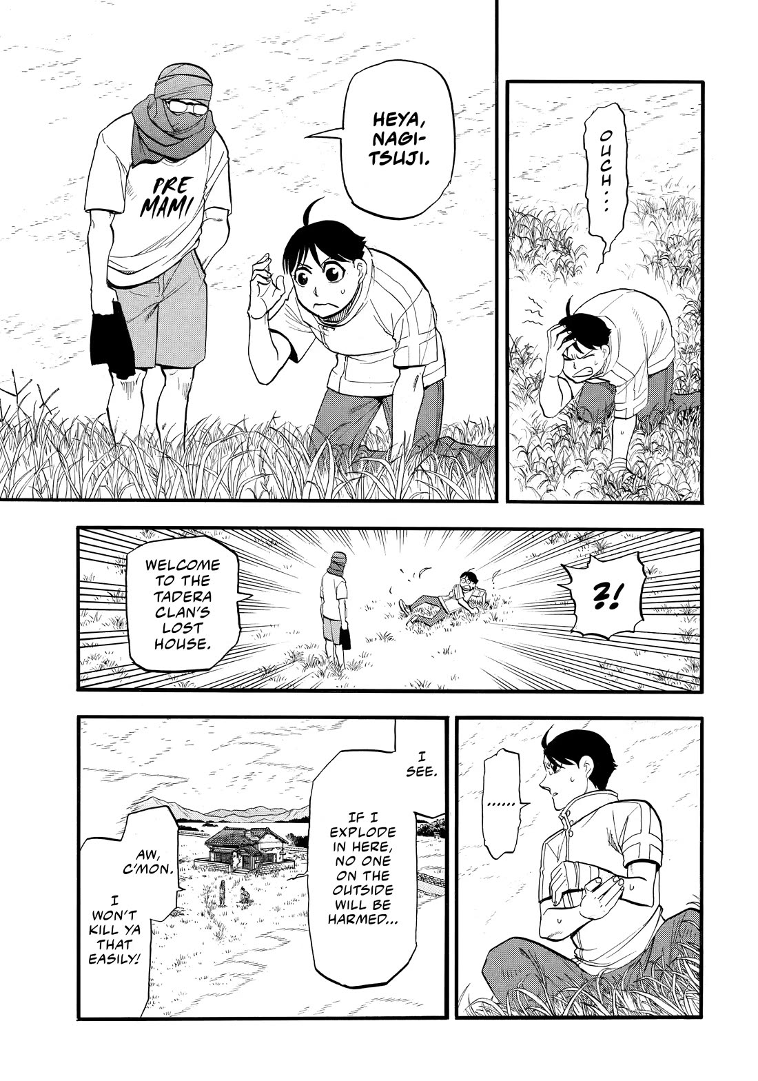 Yomi no Tsugai Chapter 49 page 19 - Chapter 49