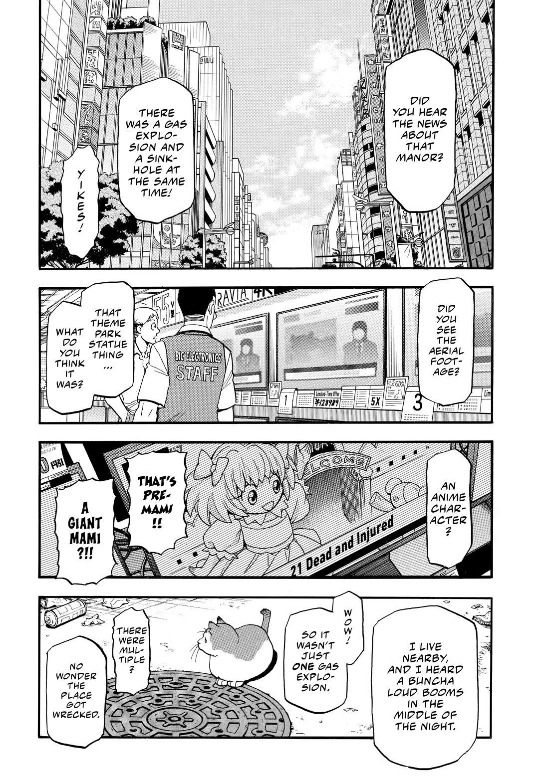 Yomi no Tsugai Chapter 49 page 22 - Chapter 49